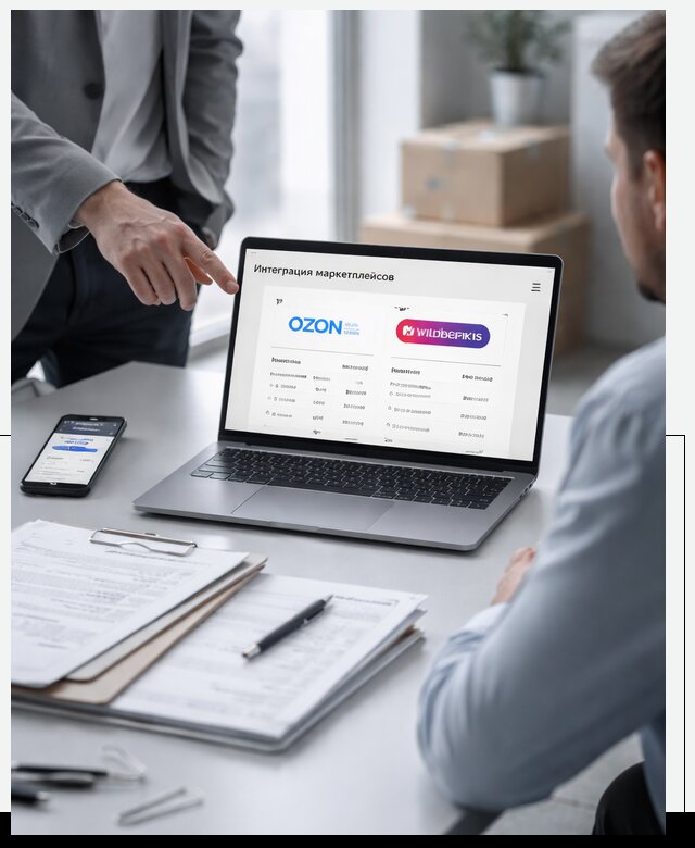 Интеграция с OZON и Wildberries в Камышине от 8735 р., АвикейКмш